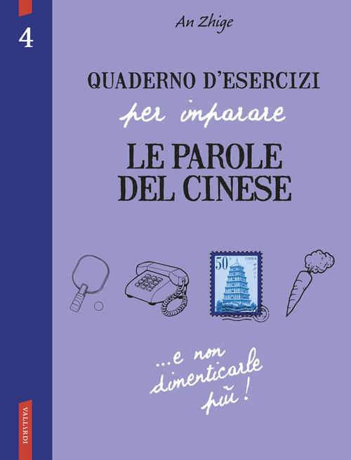 Libra Musica Parole Libra Musica Parole