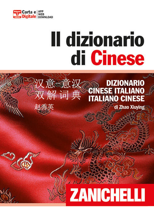 Il dizionario di cinese. Dizionario cineseitaliano, italianocinese. Con DVDROM Xiuying Zhao
