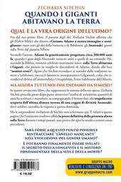 Quando i Giganti abitavano la terra. Dei, semi-dei e DNA