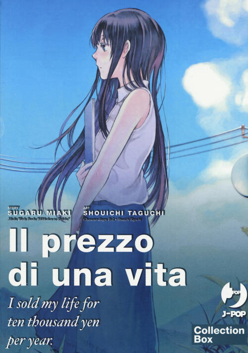 I Sold My Life For Ten Thousand Yen Per Year Il prezzo di una vita. I sold my life for ten thousand yen per year. Vol. 1-3 - Sugaru Miaki